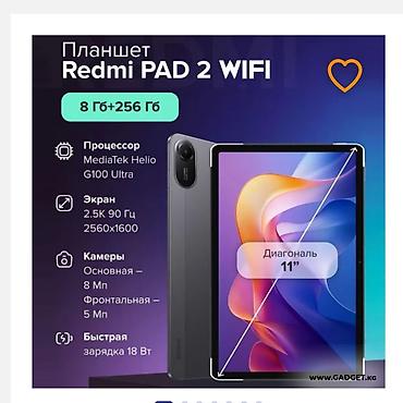 Планшет, Redmi, память 256 ГБ, 10" - 11", Wi-Fi, Б/у, Классический