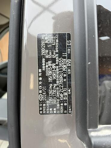 porter 3: Легкий грузовик, Hyundai, Стандарт, До 1 т, Б/у — 8