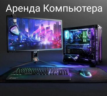 коврик пк: Компьютер, ядер - 6, ОЗУ 16 ГБ, Для несложных задач, Б/у, AMD Ryzen 5, NVIDIA GeForce RTX 3060 TI, NVMe