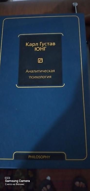 Коран и исламская литература: Доброго времени суток! Представляю Вам интересные книги 📚 Книги это — 6