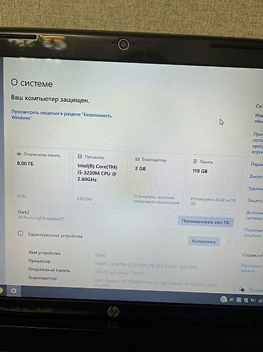 HP: Б/у HP Pavilion, 15.6 ", Intel Core i5, < 128 ГБ, Самовывоз, Платная доставка, Доставка в районы — 5