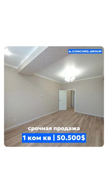 Продажа квартир: 1 комната, 43 м², Элитка, 13 этаж, Евроремонт