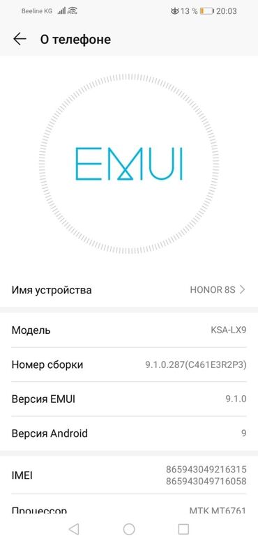 купить телефон сони иксперия: Honor 8S, 2 SIM
