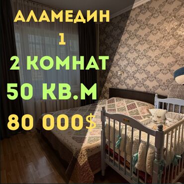 жк малина купить квартиру: 2 комнаты, 50 м², 105 серия, 4 этаж, Евроремонт