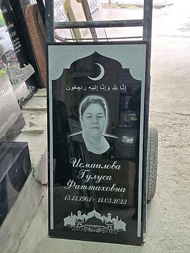 Ритуальные услуги: Изготовление памятников, Изготовление оградок, Изготовление крестов | Гранит, Металл, Мрамор | Оформление, Установка — 4