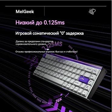 montech sky two: Клавиатура, Проводное подключение, Размер: 65% — 5