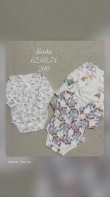 Комплекты одежды: Комплект — 5