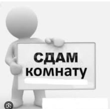 сдаю помещение склад: 16 кв. м