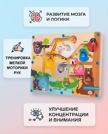 игрушки для детей 10 лет: Развивающая игра Button Idea “Кнопочки” - Набор для детей 3+: крупные — 4