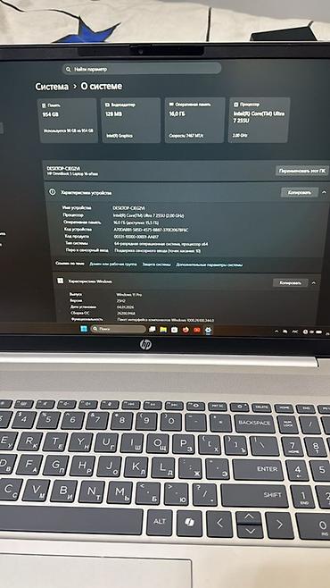 hp omen 15: Офисный, Б/у, Intel Core Ultra 7 — 3