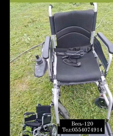 прогулочные коляски для двойни: Инвалидные коляски