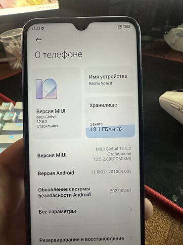 поко м6: Redmi, Redmi Note 8, Колдонулган, 4 ГБ, түсү - Көк