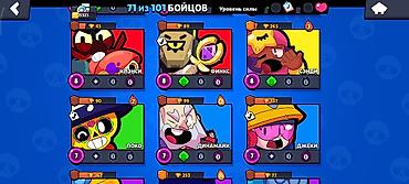 Nintendo Switch: Аккаунт Brawl Stars Основное: - Трофеи: 15 323 (рекорд 15 328) - Путь — 6