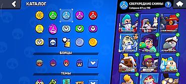 Другие игры и приставки: БРАВЛ СТАРС АККАУНТ — 4