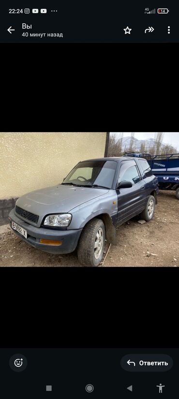 опел астра ж: Toyota RAV4: 1994 г., 2 л, Автомат, Бензин, Седан