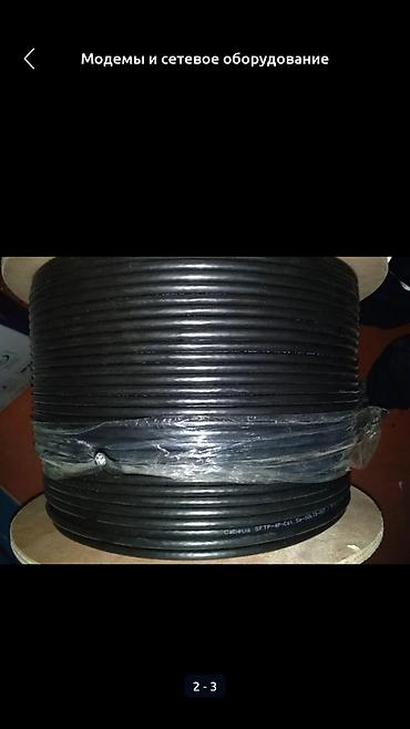 utp кабели: Кабель связи витая пара F/UTP, кат. 5E 4x2х24AWG solid, LSZH, 305м — 4