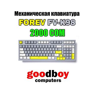 logitech superlight 2: Клавиатура, Forev, Механическая, Проводное подключение, Размер: 100% — 1