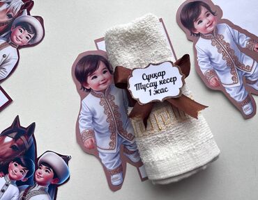 Бонбоньерки: Боньбонерки для вашего торжества — 8