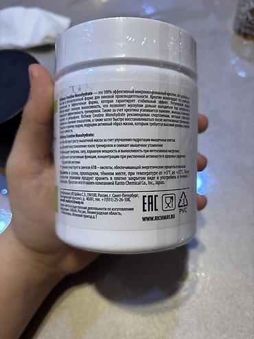 İdman və istirahət: Kreatin Çəki: 201 - 500 g, Yeni — 2