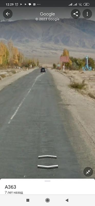 кел кел: 20 соток, Кызыл китеп — 4