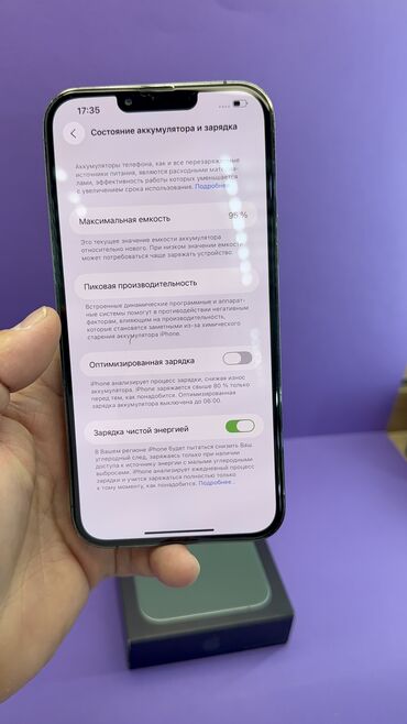 Apple iPhone: IPhone 13 Pro Max, Б/у, 512 ГБ, 95 % — 7
