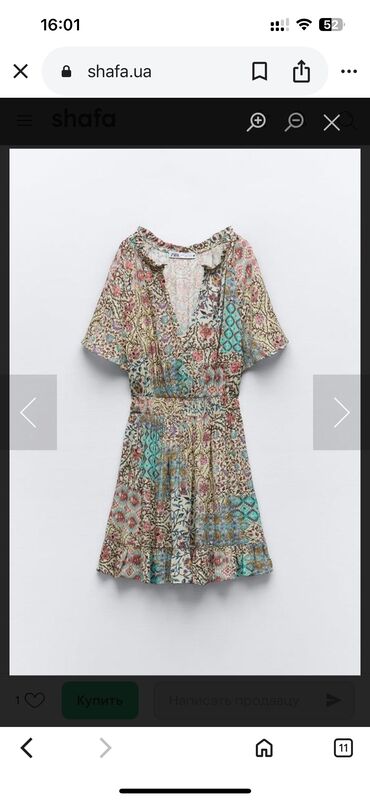 Zara don teze kimidir bir defe geyilib
