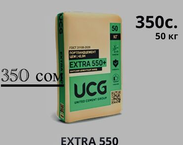 Цемент: Кантский M-500 В мешках, Хендай портер, Зил портер, Камаз