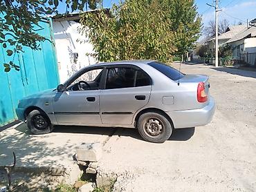 антискотч для авто: Hyundai Accent: 2008 г., Механика, Бензин, Седан — 3