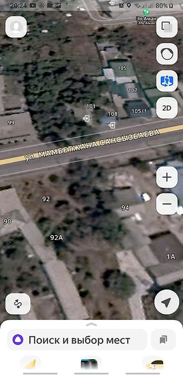 Продажа участков: 6 соток, Для строительства, Красная книга — 4