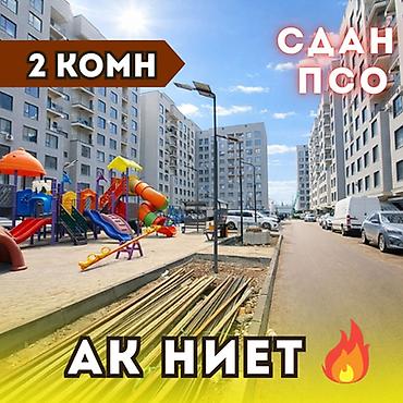 2 комнаты, 65 м², Технопарк Элитка, 8 этаж, ПСО (под самоотделку)
