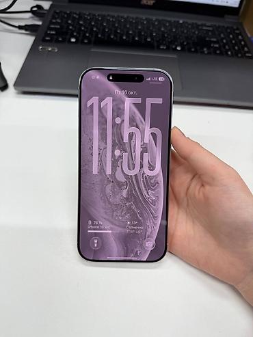 apple zone: IPhone 16 Pro, Б/у, 128 ГБ, Белый, Защитное стекло, Чехол, Коробка, 81 % — 1