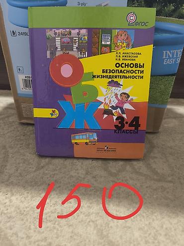 solutions elementary: Учебники начальной школы — 5