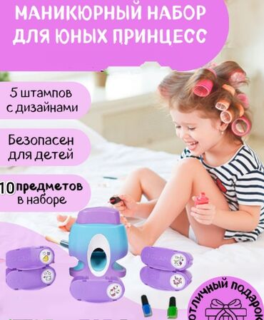 Oyuncaqlar: НОВЫЙ запечатанный набор для девочек. Продаю за 15 ман, куплено за 45 -da lalafo.az — 8 Oyuncaqlar: НОВЫЙ запечатанный набор для девочек. Продаю за 15 ман, куплено за 45 — 8