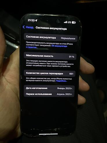 dji flip: IPhone 16 Pro, Б/у, 256 ГБ, Черный, 91 % — 3