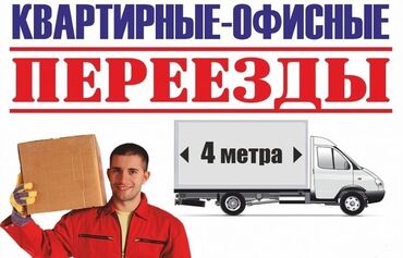 работа сушист бишкек: Грузчик. Больше 6 лет опыта