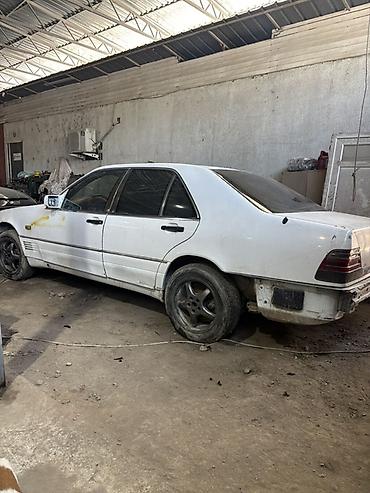 а 190: Mercedes-Benz S-Class: 1990 г., Седан — 3