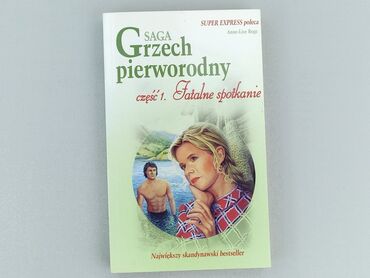 Books, Audio & Video formats: Book, genre - Educational, condition - Very good