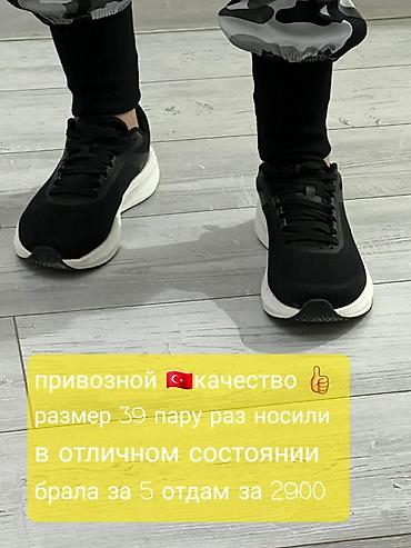 Босоножки, сандалии, шлепанцы: Женская обувь 1) Черные сандалии-ботинки - Произведено в Турции - — 10