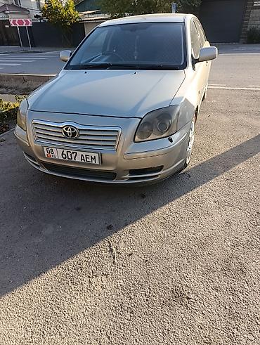 byd song plus: Toyota Avensis: 2003 г., 1.8 л, Автомат, Бензин, Седан — 1
