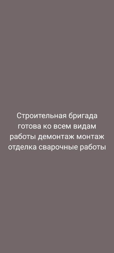 ремонт бенза насос: Другие стройуслуги