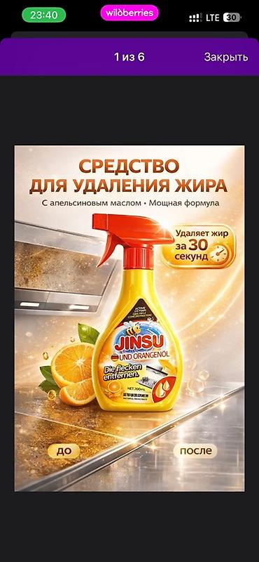 электрики 247: Графический дизайнер — 4