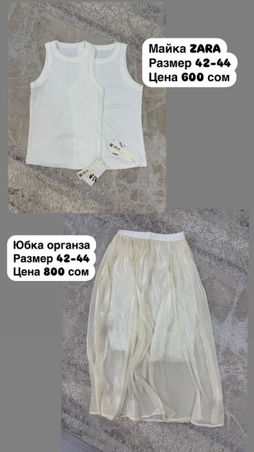 платья из штапеля фасоны: Майка с юбкой всего за 1500с