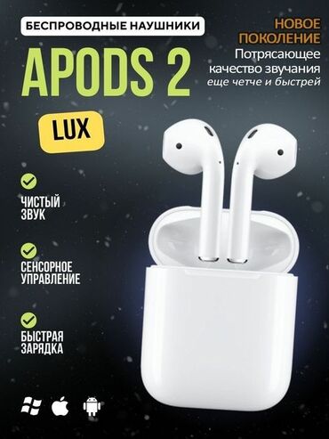 купить мышку bloody a7: Вкладыши, Новый, Беспроводные (Bluetooth), Классические