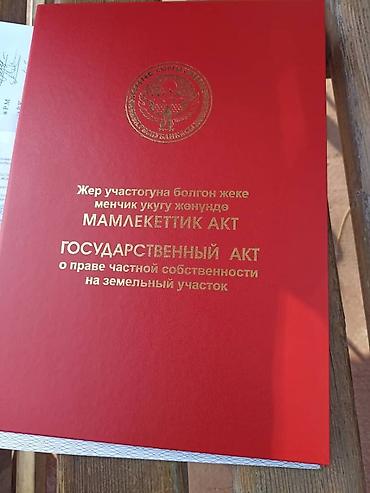 Продажа дач: Продаётся дачный домик с участком. - Планировка: просторная комната — 9