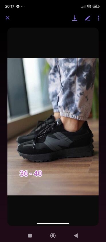 Patike: Patike — 14