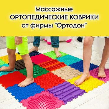 коврик для детей цена: Балдар килеми Жаңы, Пазл, 250 * 250