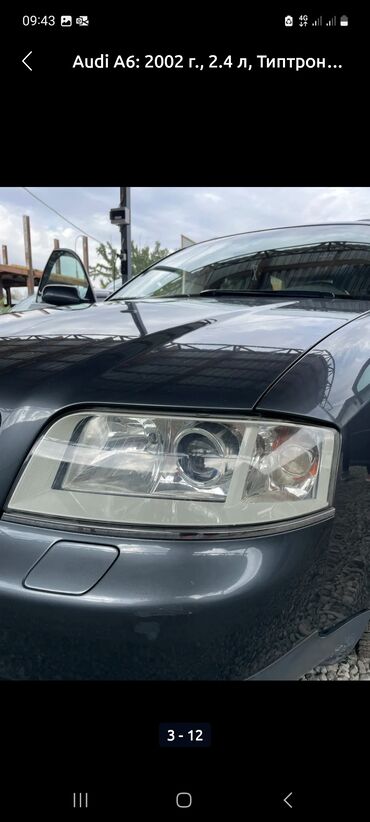 передний бампер опель вектра б: Audi A6: 2002 г., 2.4 л, Типтроник, Бензин, Универсал