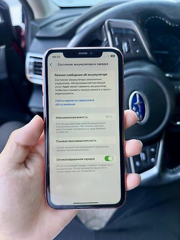 чехол айфон хр: IPhone Xr, Б/у, 64 ГБ, Коралловый, Защитное стекло, Чехол, 75 % — 10