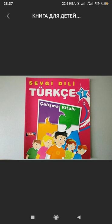 Другие учебники: КНИГИ

#школьная программа 
#книги — 7