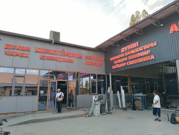 Изготовление рекламных конструкций: | Арки, Рекламные экраны, медиафасады, LED экраны, | Демонтаж, Разработка дизайна, Монтаж — 3